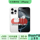 Apple【準新機】Apple【白條24期免息】蘋(píng)果16ProMax  全網(wǎng)通 手機 蘋(píng)果16Promax 白色鈦金屬 6.9英寸 256GB【3期免息+豪華大禮包】