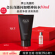 SK-II男士洗面奶120g氨基酸潔面sk2護膚品套裝化妝品控油skii七夕禮物