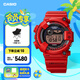 卡西歐（CASIO）G-SHOCK蛙人30周年限量款 防水手表防震防磁運動男士手表 GW-8230NT-4PR【紅色本命年】