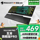 冰豹 德國ROCCAT瓦肯VULCAN 游戲背光機(jī)械鍵盤（電競(jìng)游戲鍵盤 吃雞鍵盤 筆記本電腦鍵盤） 旗艦版PRO-黑色(104鍵RGB)線性光軸