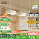 鹿家良品（LUUGAA）云團餐廳吊燈現(xiàn)代簡約奶油風護眼餐廳燈三頭吊燈餐桌燈中山燈具 【薦】護眼95cm無極光63W智能白