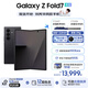 三星（SAMSUNG）Galaxy Z Fold7 超輕薄8英寸大屏2億像素主攝 超視覺引擎 多模態(tài)Galaxy AI 劉憲華同款 折疊屏手機(jī) 秘影黑 12GB+512GB 256GB免費(fèi)升杯至512