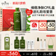 悅木之源（Origins）補水凈顏套裝禮盒水200ml+潔面150ml爽膚水清潔洗面奶七夕禮物