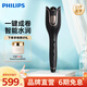 飛利浦（PHILIPS）自動(dòng)卷發(fā)棒智能溫控瑩亮負離子 一鍵成卷卷發(fā)神器蛋白質(zhì)陶瓷涂層生日禮物送女友 中秋禮品 BHB882/05 25mm