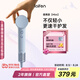 徠芬Mini高速吹風(fēng)機(jī) 速干家用兒童電吹風(fēng) 便攜負(fù)離子護(hù)發(fā)吹風(fēng)筒 七夕情人節(jié)禮物 國(guó)家補(bǔ)貼 冰川藍(lán)