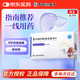維益青  富馬酸丙酚替諾福韋片25mg*30片/盒