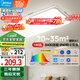 美的（Midea）客廳燈大燈led吸頂燈臥室燈餐廳燈飾三防140瓦明軒A1包安裝