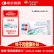 目立康（Menicon）RGP硬性角膜接觸鏡除蛋白護理液塑形鏡ok鏡除蛋白AB液7組
