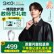 SKG教師節(jié)禮物頸椎按摩器便攜口袋頸部按摩儀脈沖紅光熱敷脖子智能護(hù)頸儀實(shí)用生日禮品送男女老師女友 王一博同款-全新K5-2尊貴普通包裝