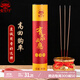 寶蓮燈檀香無(wú)煙香供奉香祭祀燒香供香佛香檀香線(xiàn)香財神香有求必應香