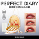 完美日記（PERFECT DIARY）彩妝套裝禮盒絲絨啞光化妝品全套七夕情人節(jié)禮物送女友 愛心款禮盒L01+L02+L04