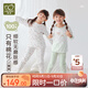 拉比兒童內(nèi)衣套裝純棉男女童寶寶長袖25春夏空調(diào)服2套裝 圓領(lǐng)淺綠100