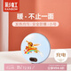 彩虹暖手寶 電熱暖手器暖腳暖身暖手寶寶充電（小號(hào)）藍(lán)色