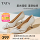 他她（TATA）高跟鞋女尖頭細(xì)跟婚鞋2025夏季新款新娘鞋伴娘鞋女鞋 銀色 38