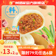 廣州酒家利口福早餐食品廣式面點(diǎn) 手抓餅包子餃子燒麥蝦餃 半成品生鮮中秋囤貨 鮮汁大肉包390g（6個(gè)裝）