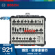 博世（BOSCH） 木工銑刀套裝修邊機(jī)刀頭專業(yè)雕刻機(jī)鑼刀套裝修邊刀1/4柄 木工銑刀30件套裝