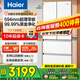 海爾（Haier）冰箱416升超薄零距離自由嵌入式60cm內(nèi)法式多門四開雙門小紅花系列一級能效雙變頻大容量國家補貼 416L+健康黑金凈化+母嬰三擋變溫+WiFi智控