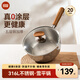 kimscook316L不銹鋼奶鍋日式雪平鍋無涂層寶寶輔食鍋家用煮泡面鍋 316L不銹鋼雪平鍋 20cm