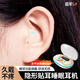 影巨人【柏林之聲丨側(cè)睡不壓耳】睡眠藍(lán)牙耳機(jī)骨傳導(dǎo)概念真無線降噪超薄貼耳側(cè)躺適用于小米華為VIVOPPO 膚色 【側(cè)睡不壓耳丨久戴不痛】 2025最新款