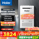 海爾（Haier）【咨詢客服領(lǐng)國補(bǔ)】16升室外機(jī)燃?xì)鉄崴魉欧銣匕踩o音抗風(fēng)防水防雷防凍天然氣洗澡熱水器 16L 【KW5】恒溫室外機(jī)