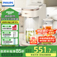 飛利浦（PHILIPS）即熱式飲水機(jī)母嬰款 家用辦公室免安裝臺(tái)式飲水機(jī)智能速熱水吧機(jī) 電熱水壺UV殺菌長(zhǎng)效保溫ADD8230