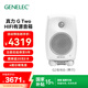 真力（Genelec）G Two G2 G2B G系列 家用專(zhuān)業(yè)級HIFI有源音箱 低音炮音響內自帶功放 芬蘭制造 白色 單只