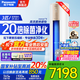 松下（Panasonic）3匹新一級能效變頻冷暖圓柱柜機 20倍納諾怡除菌凈化空氣 客廳立式空調 家電國家補貼20% 以舊換新 3匹 一級能效 JM72F310N白金色