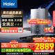 海爾（Haier）燃氣熱水器【小海鯨K50MAX】【國家補貼15%】天然氣16升 零冷感7A一級恒溫 TSI增壓大水量一級靜音 16L 【小海鯨K50MAX】年度重磅新品