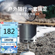 火楓（FIRE-MAPLE）輕山徒步G2套裝戶外露營爐炊具集熱防風(fēng)蒸煮鍋具旅行輕量便攜裝備
