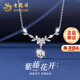 老鳳祥紫藤花開(kāi)S925銀項鏈女士氣質(zhì)鎖骨鏈結婚紀念日生日禮物送女友老婆 一克拉-紫藤花開(kāi)項鏈-品牌禮盒