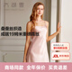 太湖雪真絲吊帶睡裙100%桑蠶絲19姆米絲滑短裙女簡(jiǎn)約送女友情人節禮物 櫻花粉 XL