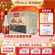 敘府彩標(biāo)大曲 濃香型白酒整箱單瓶 52度 純糧食酒 中秋送禮四川名酒 52度 450mL 6瓶