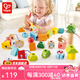 Hape【精選】嬰兒童串珠 寶寶穿線繩大顆粒積木早教訓(xùn)練 益智玩具禮物 叢林火車串珠套 18M-3Y