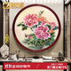 禮御友嘉純手工蘇州刺繡1-4絲牡丹花臥室床頭蘇繡成品掛畫(huà)大幅客廳裝飾畫(huà) 牡丹花(86*86cm)