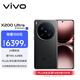 vivo X200 Ultra 12GB+256GB 黑Ka 蔡司三大定焦大師鏡頭 藍(lán)圖自研影像雙芯  V單相機(jī) AI手機(jī)