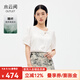 水云間新中式國風(fēng)提花短袖上衣女水滴領(lǐng)醋纖襯衫端莊氣質(zhì)襯衣夏款 本白 M