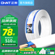 正泰（CHNT）電線電纜 護(hù)套線兩芯電線2.5平方銅芯家裝家用國標(biāo)百米雙股電線 BVVB 2*2.5（100米）