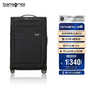 新秀麗（Samsonite）行李箱29英寸拉桿箱大容軟箱飛機(jī)輪旅行箱包KE0黑色密碼箱