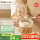 小熊（Bear）調(diào)味罐 調(diào)料瓶調(diào)味瓶廚房鹽罐味精調(diào)料盒調(diào)料收納盒 帶可拆卸勺倉