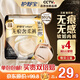 護舒寶無(wú)痕奢柔安睡褲8條均碼M-L夜用拉拉褲夜安褲京東自營(yíng)官方旗艦