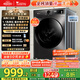 小天鵝（LittleSwan）滾筒洗衣機全自動(dòng)家用 TG100APUREPRO 懶人超薄10公斤 以舊換新 家電國家補貼20% 一級能效 內衣洗
