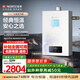 能率（NORITZ）16升燃氣熱水器天然氣【家電國家補貼15%】全屋恒溫巡航 綜合降噪下置風機 16EA2FEX【金榜認證】