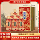 永豐牌北京二鍋頭 恭喜V60 清香型白酒 42度 500ml*6瓶 喜慶中秋送禮