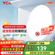 TCL客廳燈led吸頂燈全屋燈飾陽(yáng)臺(tái)現(xiàn)代簡(jiǎn)約高顯指臥室三防燈無(wú)憂安裝