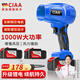 CIAA德國 鼓風(fēng)機小型強力暴力風(fēng)扇渦輪吹風(fēng)機工業(yè)吹灰機吹塵強風(fēng)風(fēng)扇 鋰電暴力風(fēng)機（10節(jié)電芯）雙電