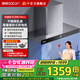 帥康【補(bǔ)貼20%】歐式頂吸抽油煙機(jī)T8011不銹鋼機(jī)身自清潔家用大吸力揮手感應(yīng)煙機(jī)灶具套餐可選 420pa單煙機(jī)T8011 天燃?xì)? title=
