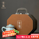 宋蘊(yùn)李學(xué)級(jí)汝窯西子龍把辦公杯禮盒裝汝窯茶杯茶水分離杯茶具禮品禮物