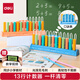 得力（deli）13行清零計(jì)數(shù)器學(xué)習(xí)教具學(xué)生加減法數(shù)學(xué)計(jì)算架認(rèn)知計(jì)數(shù)單位啟蒙算盤(pán)益智玩具兒童開(kāi)學(xué)禮物