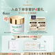 法兒曼（VALMONT）幸福面膜75ml抗皺緊致涂抹式面膜補(bǔ)水護(hù)膚品法爾曼七夕禮物送女友