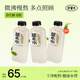 好望水薏米水桂圓水枸杞紅棗陳皮水石斛水植物飲料 五指毛桃薏米水500ml*15瓶